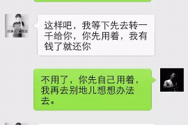 大悟讨债公司成功追回消防工程公司欠款108万成功案例